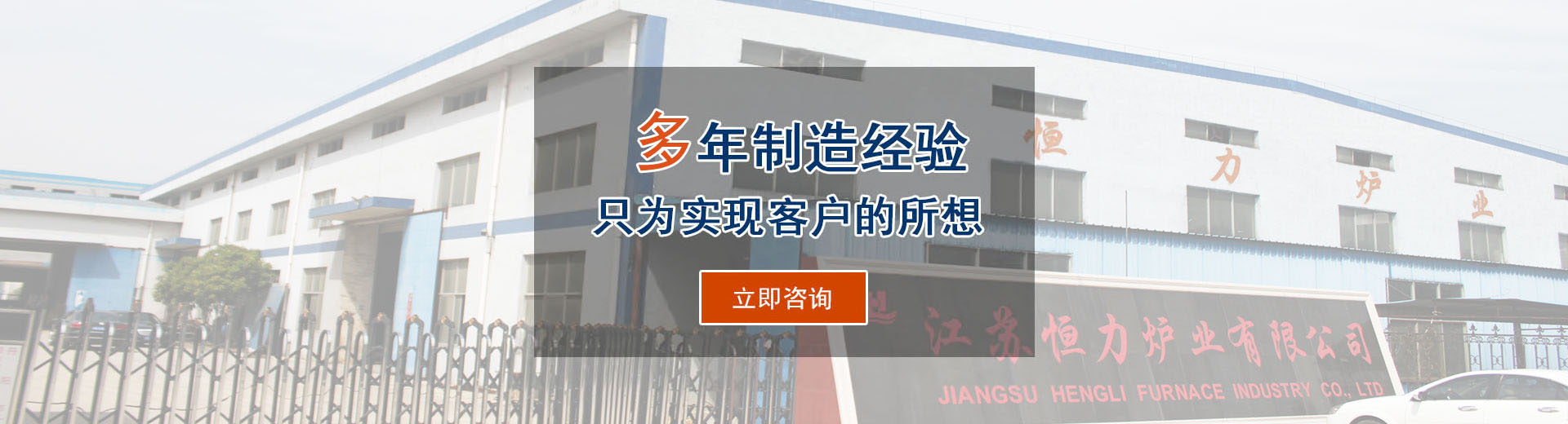 臺(tái)車(chē)式回火爐